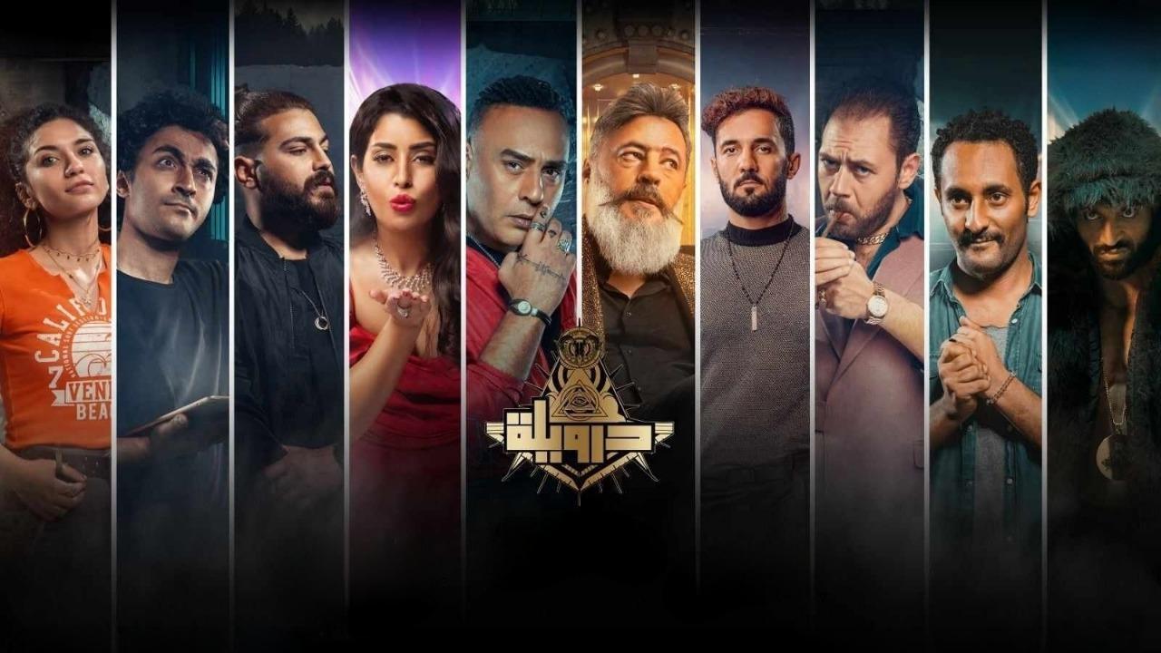 فيلم درويلة 2025 كامل