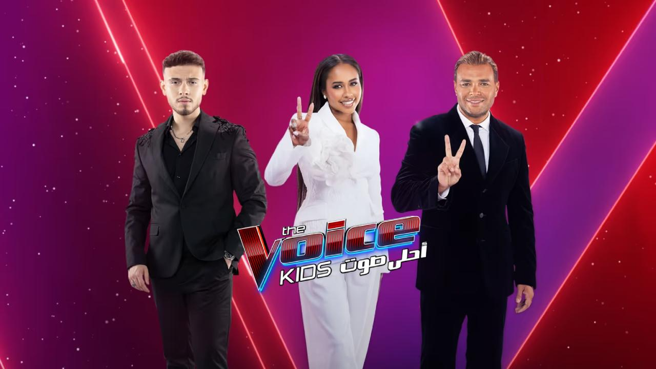 برنامج The Voice Kids الموسم الرابع